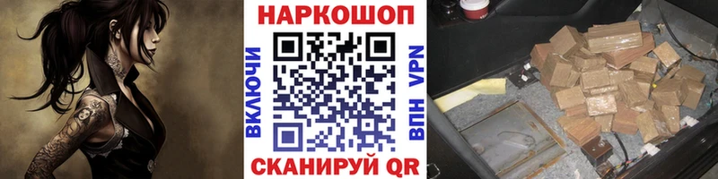 Купить закладку АМФ  Псилоцибиновые грибы  МЕФ  LSD-25  A-PVP  МАРИХУАНА  Пустошка