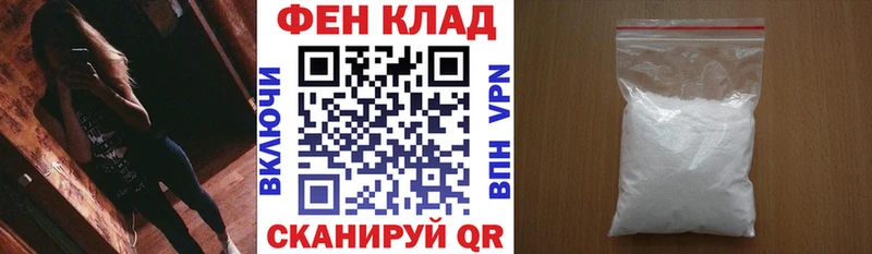 Купить где  Пустошка  АМФ VHQ 