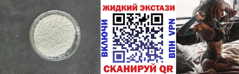 БУТИРАТ BDO 33%  Купить  Пустошка 