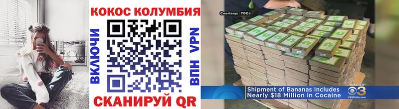 Купить Пустошка КОКАИН Перу
