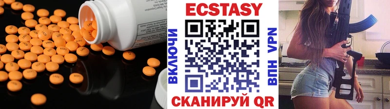 Купить где  Пустошка  Экстази круглые 