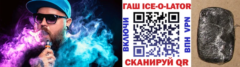 Гашиш 40% ТГК  Купить  Пустошка 