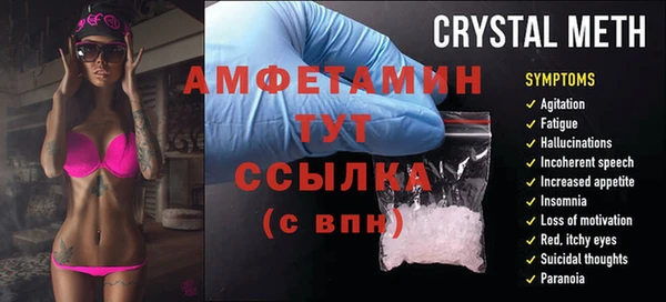 2c-b Гусь-Хрустальный