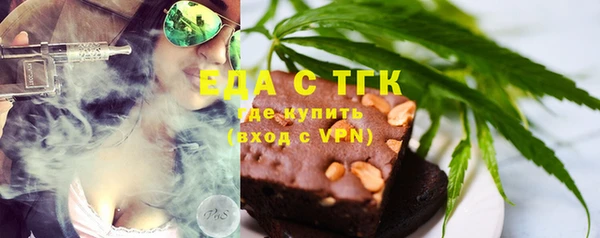 2c-b Гусь-Хрустальный