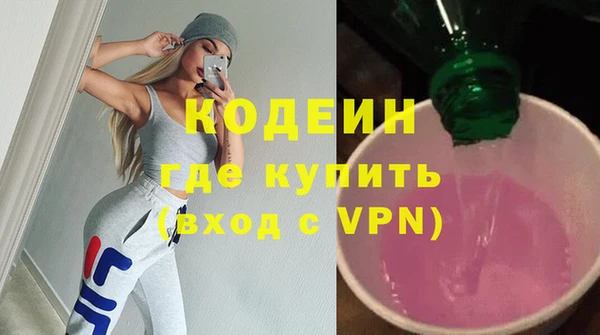 2c-b Гусь-Хрустальный