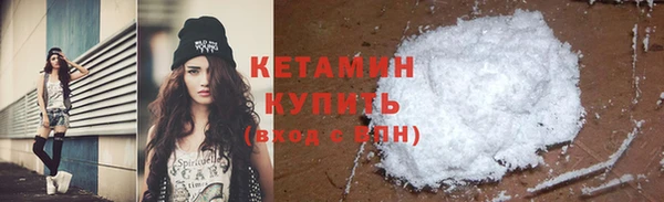 2c-b Гусь-Хрустальный