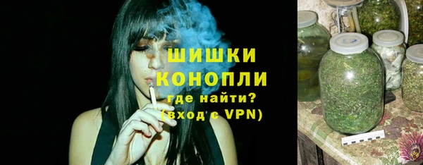 гашишное масло Горнозаводск