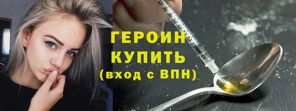 2c-b Гусь-Хрустальный