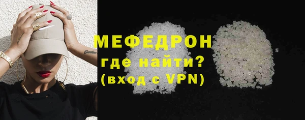 гашишное масло Горнозаводск