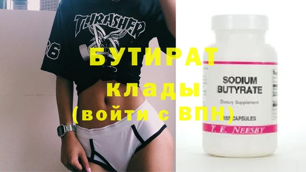 соль курить ск Гусев