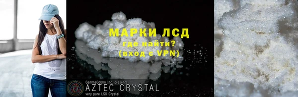 2c-b Гусь-Хрустальный