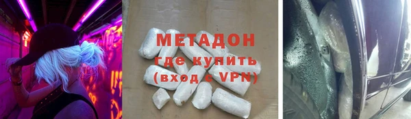 бошки Гусиноозёрск