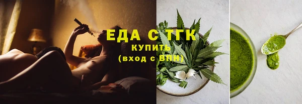 соль курить ск Гусев
