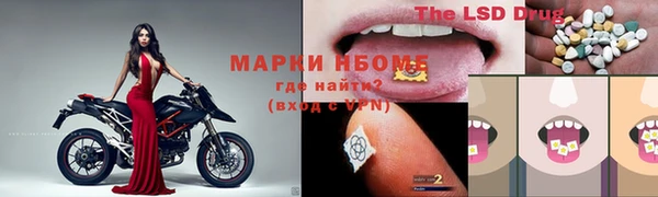гашишное масло Горнозаводск