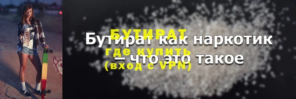 бошки Гусиноозёрск