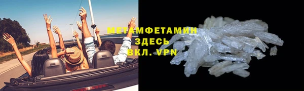 гашишное масло Горнозаводск