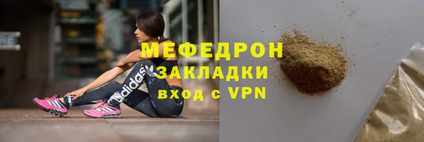 бошки Гусиноозёрск