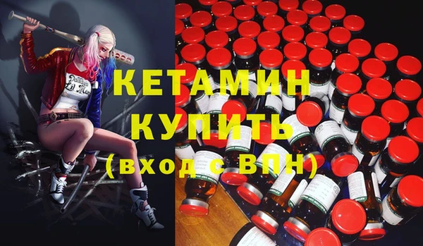 2c-b Гусь-Хрустальный