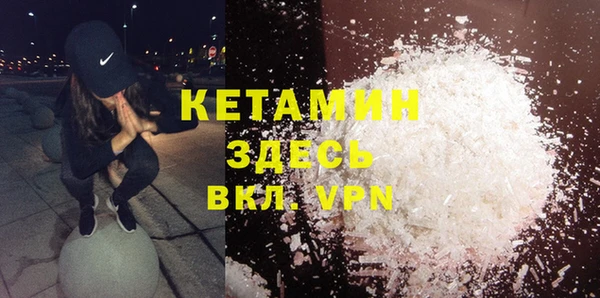 соль курить ск Гусев