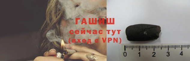 гашиш Горняк