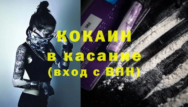 бошки Гусиноозёрск