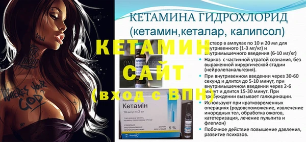 2c-b Гусь-Хрустальный