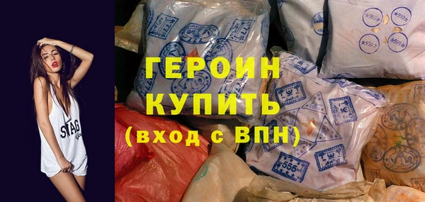 2c-b Гусь-Хрустальный