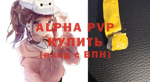 соль курить ск Гусев