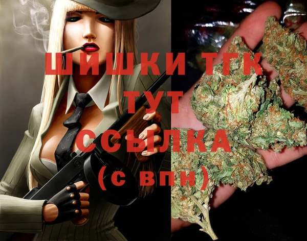 соль курить ск Гусев