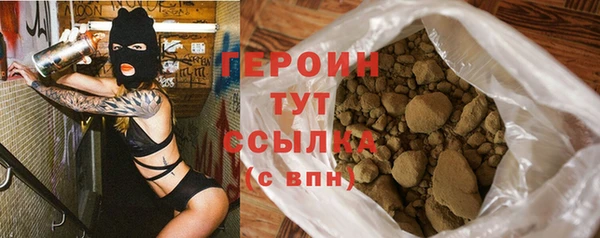 бошки Гусиноозёрск