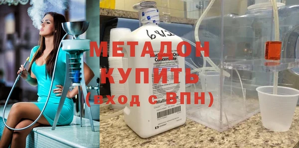 каннабис Горно-Алтайск