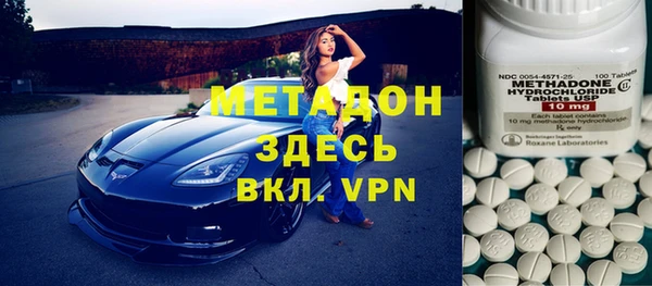 бошки Гусиноозёрск