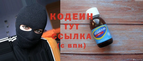 каннабис Горно-Алтайск