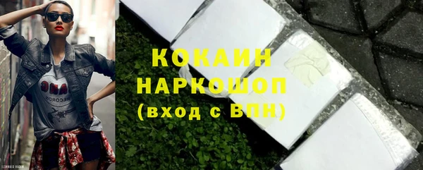 2c-b Гусь-Хрустальный