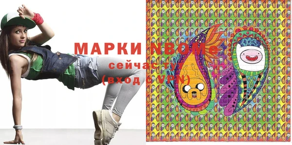 бошки Гусиноозёрск