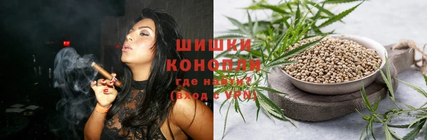 гашишное масло Горнозаводск