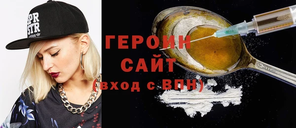 2c-b Гусь-Хрустальный