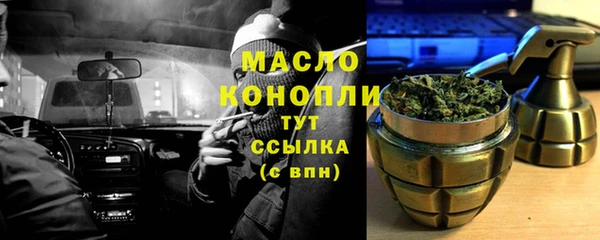 каннабис Горно-Алтайск