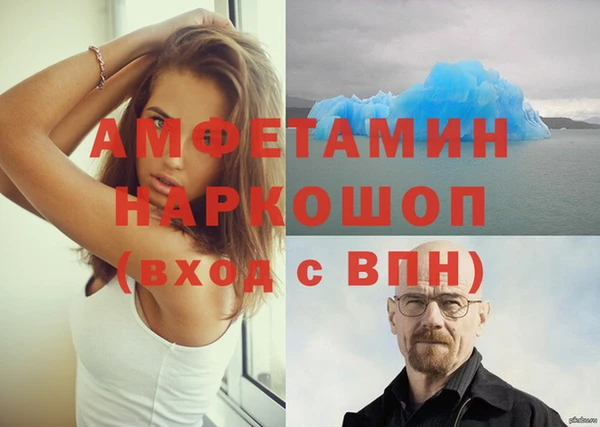 бошки Гусиноозёрск
