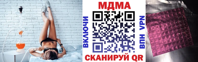 MDMA молли  Купить где  Пустошка 