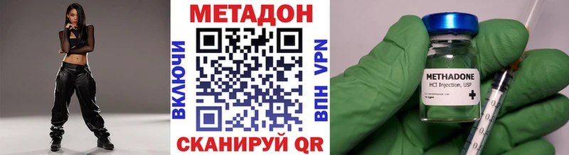 Купить закладки  Пустошка  Метадон VHQ 