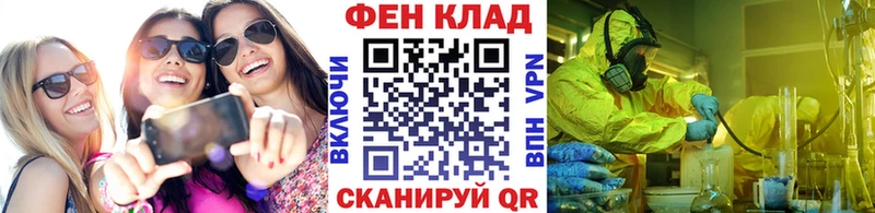 МЕТАМФЕТАМИН пудра  Купить где  Пустошка 